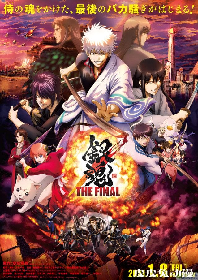 剧场版动画「银魂THE FINAL」预告公开-皮皮兔动漫