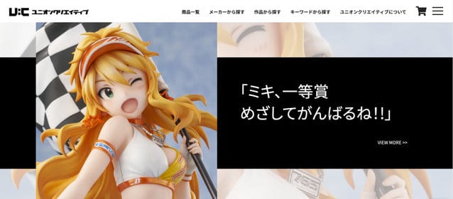 U:C公布「偶像大师」中星井美希「小恶魔赛道女郎」手办-皮皮兔动漫