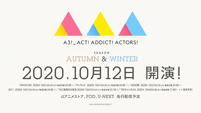 电视动画「A3!满开剧团」SEASON AUTUMN&WINTER pv公开