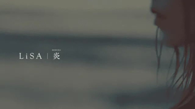 「鬼灭之刃:无限列车篇」主题曲「炎」MV公开-皮皮兔动漫