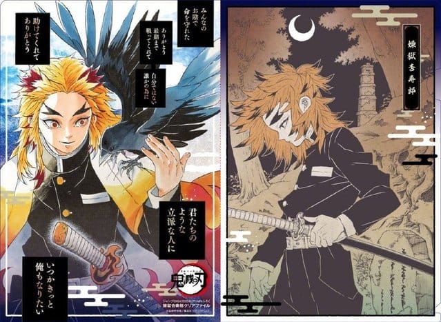 JUMP GIGA 「鬼灭之刃」封面 & 海报公开