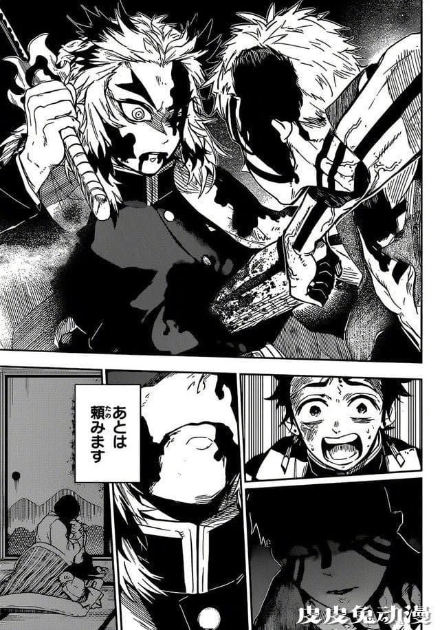 「鬼灭之刃·炼狱外传」后篇部分情报公开-皮皮兔动漫