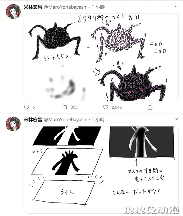 米林宏昌分享知名动画电影「幽灵公主」制作流程-皮皮兔动漫