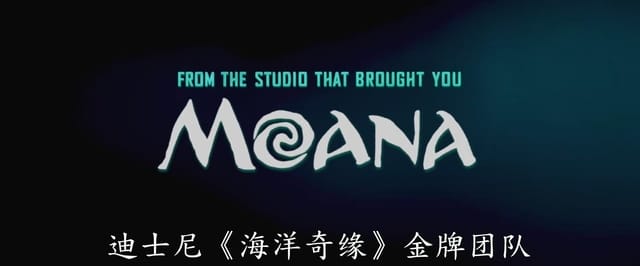 迪士尼动画「寻龙传说」先导预告公开-皮皮兔动漫