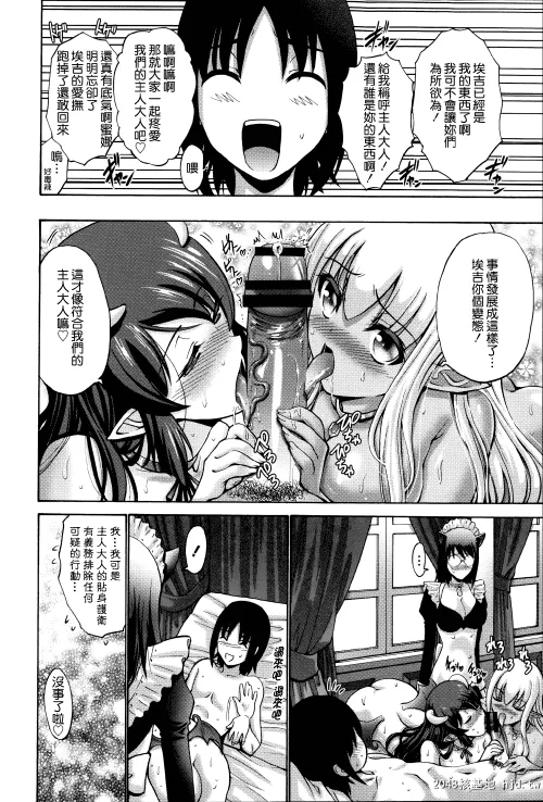[中文] [西川康] ねっとり嫁母疼き発情り??イラストカード — 5 [42p]