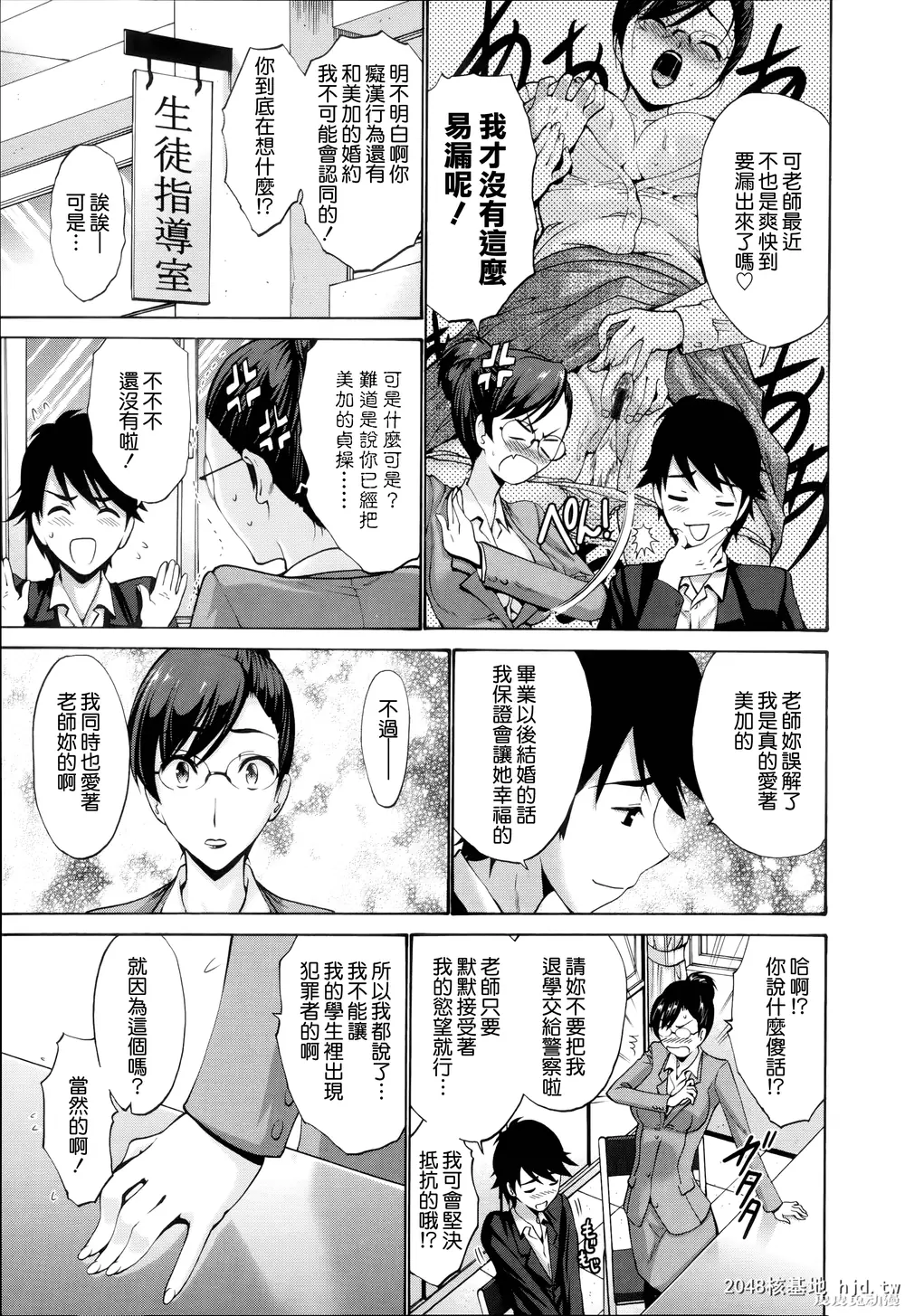 [中文] [西川康] ねっとり嫁母疼き発情り + イラストカード — 1 [60p]