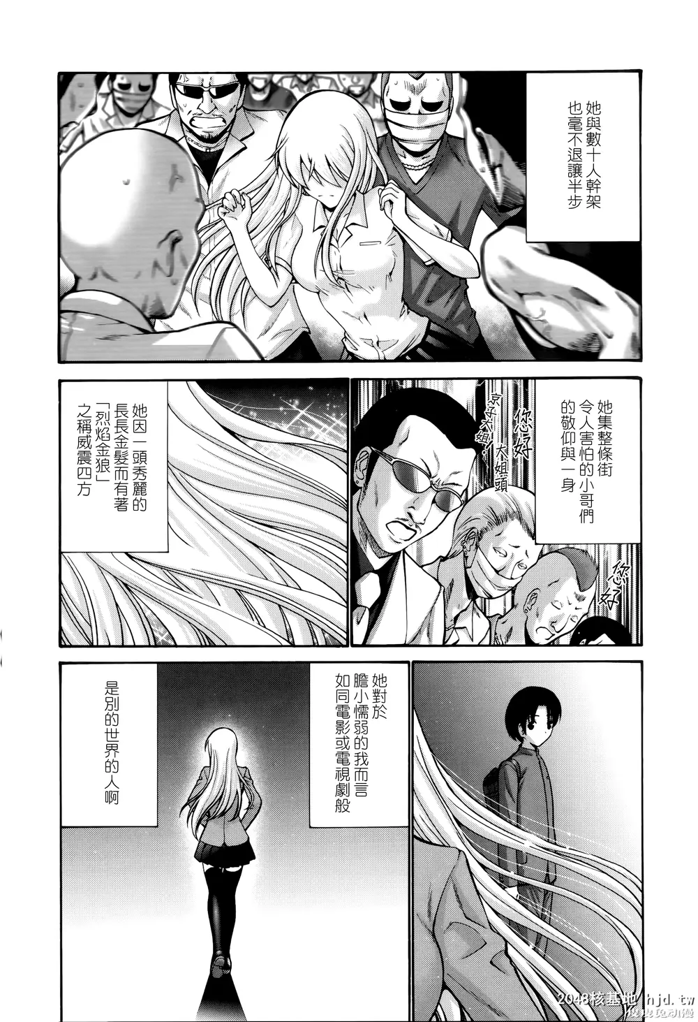 [中文] [西川康] ねっとり嫁母疼き発情り + イラストカード — 1 [60p]