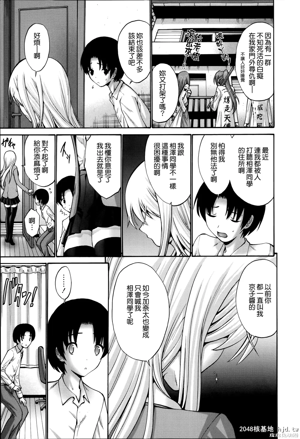 [中文] [西川康] ねっとり嫁母疼き発情り + イラストカード — 1 [60p]
