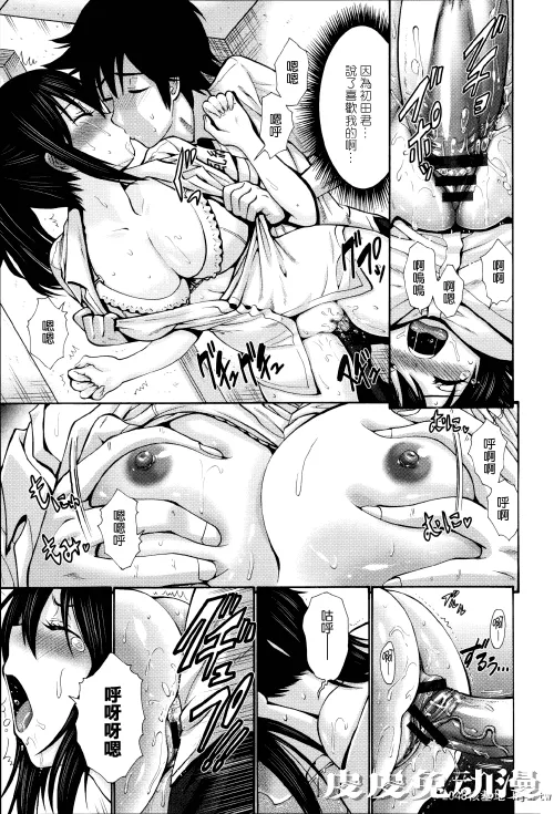 [中文] [西川康] ねっとり嫁母疼き発情り??イラストカード — 2 [60p]