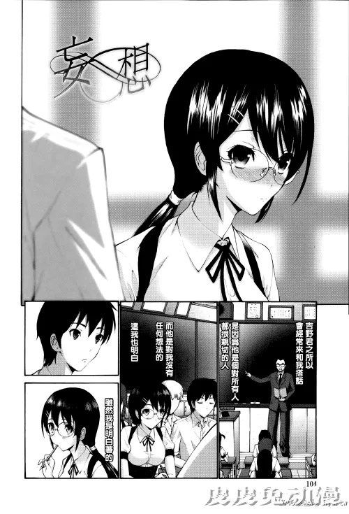 [中文] [西川康] ねっとり嫁母疼き発情り??イラストカード — 2 [60p]