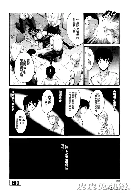 [中文] [西川康] ねっとり嫁母疼き発情り + イラストカード — 3 [60p]