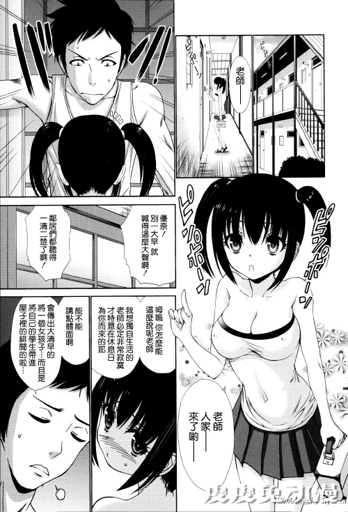 [中文] [西川康] ねっとり嫁母疼き発情り + イラストカード — 3 [60p]