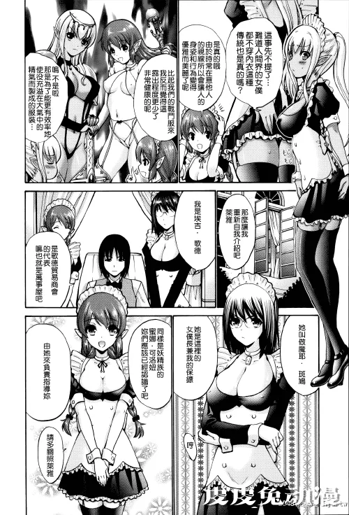 [中文] [西川康] ねっとり嫁母疼き発情り + イラストカード — 3 [60p]