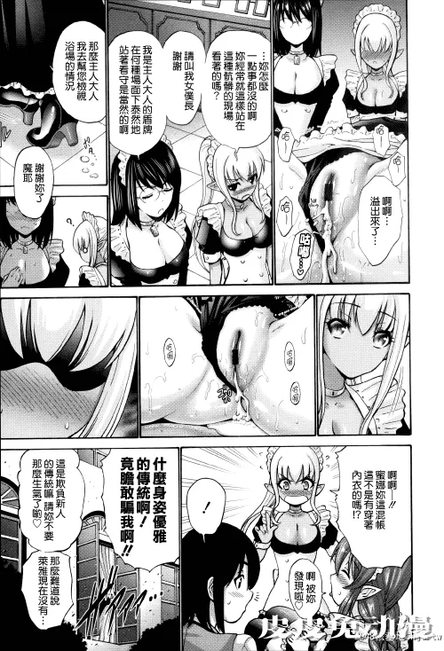 [中文] [西川康] ねっとり嫁母疼き発情り + イラストカード — 3 [60p]