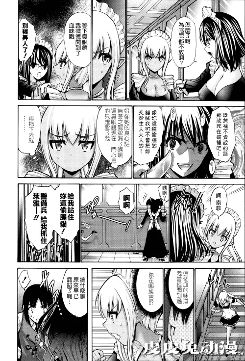 [中文] [西川康] ねっとり嫁母疼き発情り??イラストカード — 4 [60p]