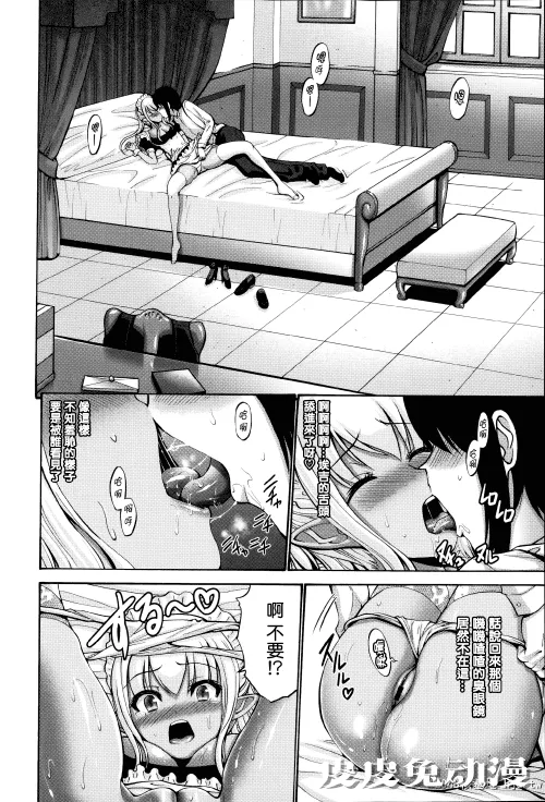 [中文] [西川康] ねっとり嫁母疼き発情り??イラストカード — 4 [60p]