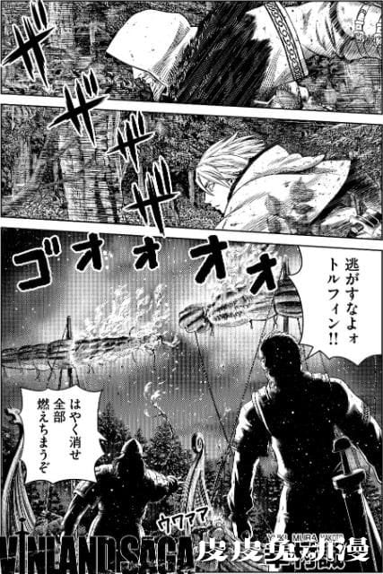 「刺客信条:英灵殿」将与「海盗战记」展开联动