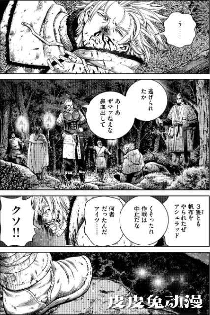 「刺客信条:英灵殿」将与「海盗战记」展开联动