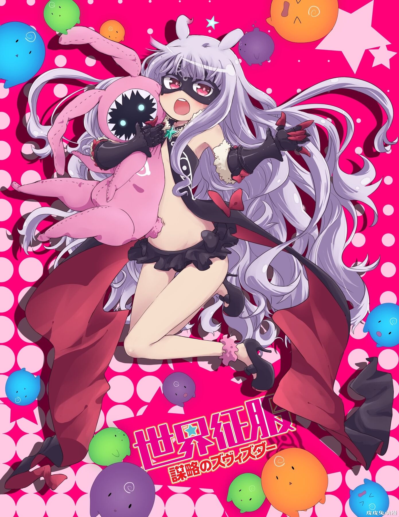 【P站精选】你想被她征服嘛?世界征服谋略之星《星宫凯特》高清壁纸特辑!-一起萌 你想被她征服嘛?世界征服谋略之星《星宫凯特》高清壁纸特辑!