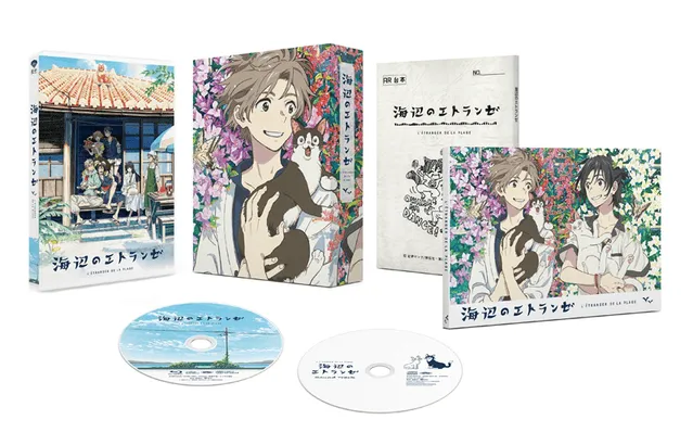 剧场版动画「海边的异邦人」BD&DVD公开发售情报