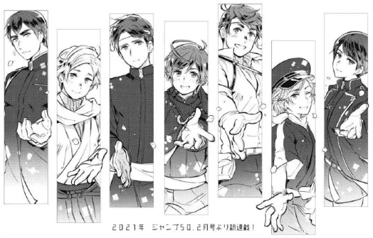「黑塔利亚 World☆Stars」连载再开预告图&新作漫画预告图公开