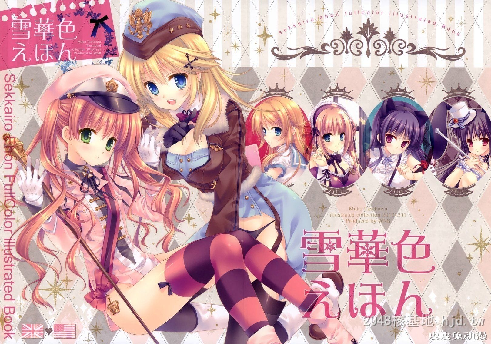 ZERO动漫足控（211-240）30P