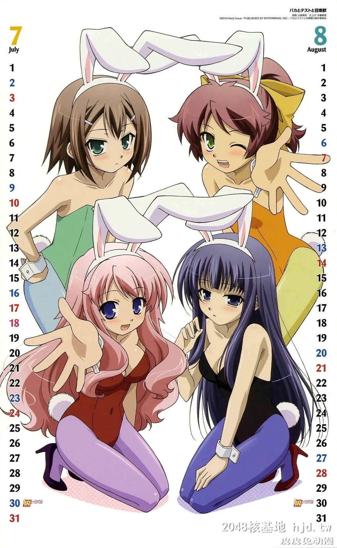 ZERO动漫足控（211-240）30P