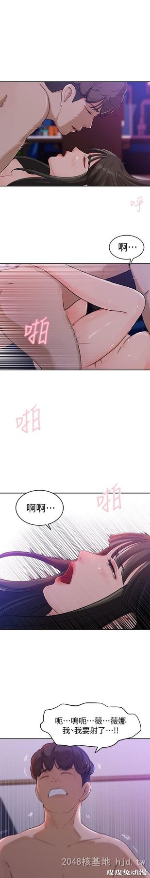 [中文] 【彩漫】媳妇的诱惑 （1）【49P】