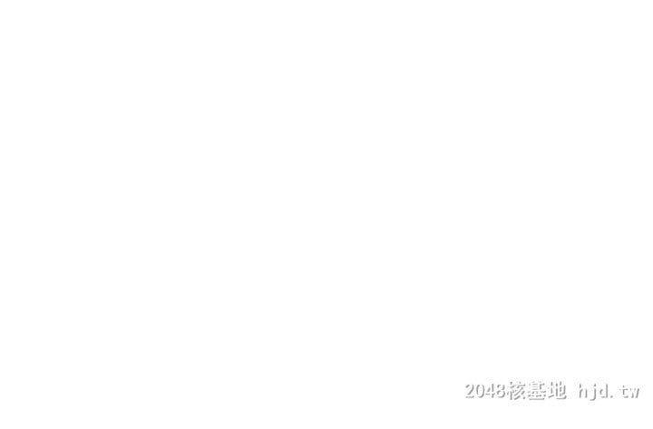 [中文] 【彩漫】媳妇的诱惑 （1）【49P】