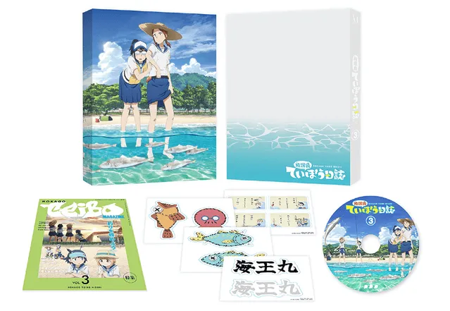 「放学后海堤日记」BD第3卷封面公开