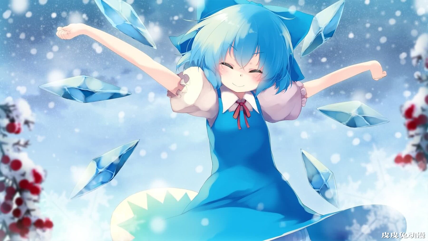 对我⑨是笨蛋，东方Project《琪露诺》高清壁纸特辑！