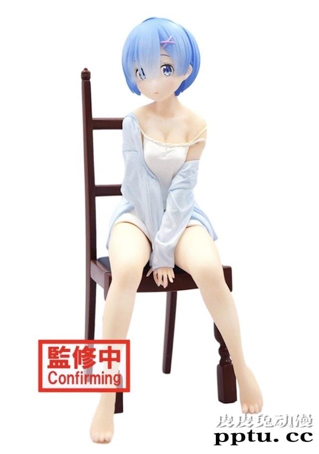 「Re:从零开始的异世界生活」蕾姆睡衣手办决定制作-皮皮兔动漫