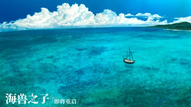 动画电影「海兽之子」确认引进国内-皮皮兔动漫