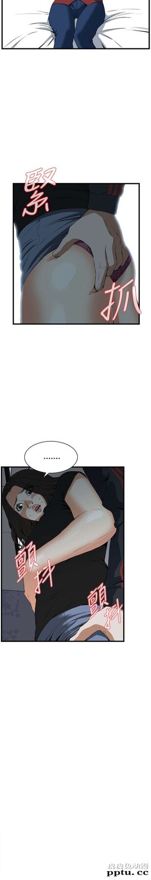 [韩漫] 偷窥 57-58 [61p]
