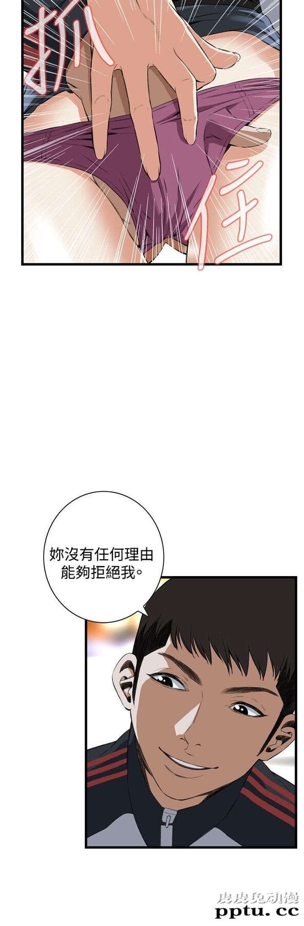 [韩漫] 偷窥 57-58 [61p]