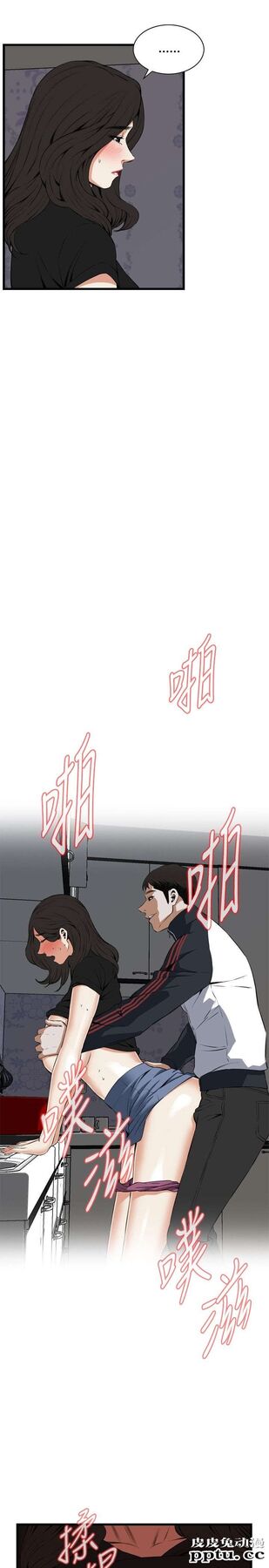 [韩漫] 偷窥 57-58 [61p]