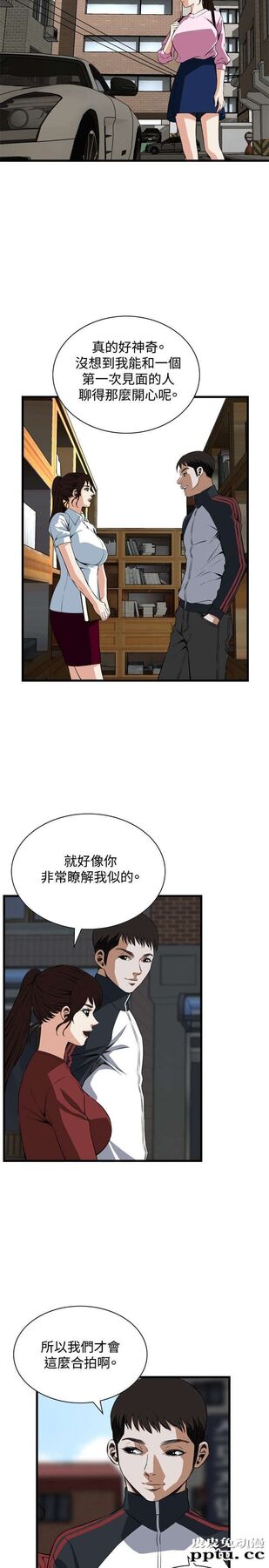[韩漫] 偷窥 57-58 [61p]