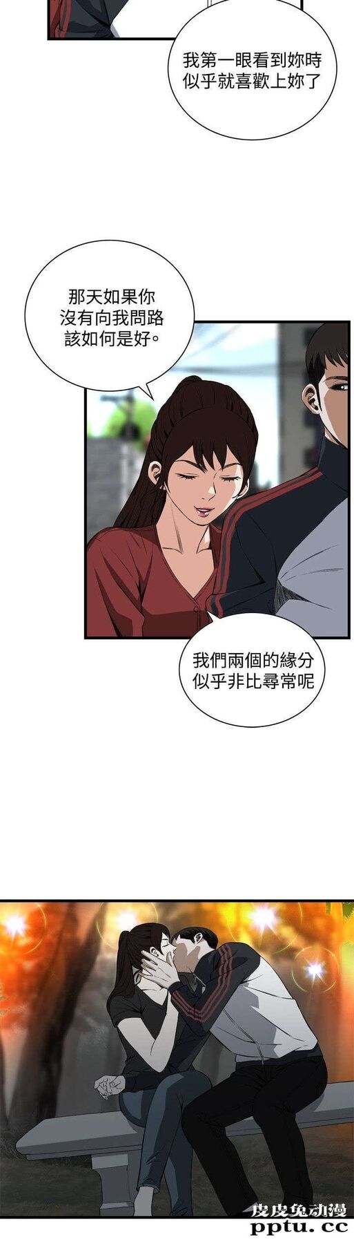 [韩漫] 偷窥 57-58 [61p]