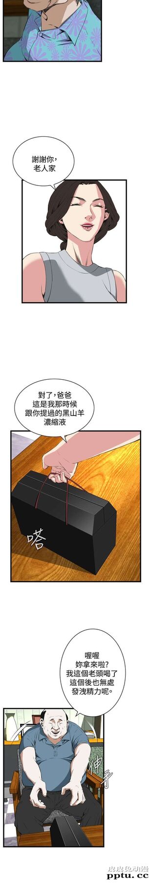 [韩漫] 偷窥 57-58 [61p]