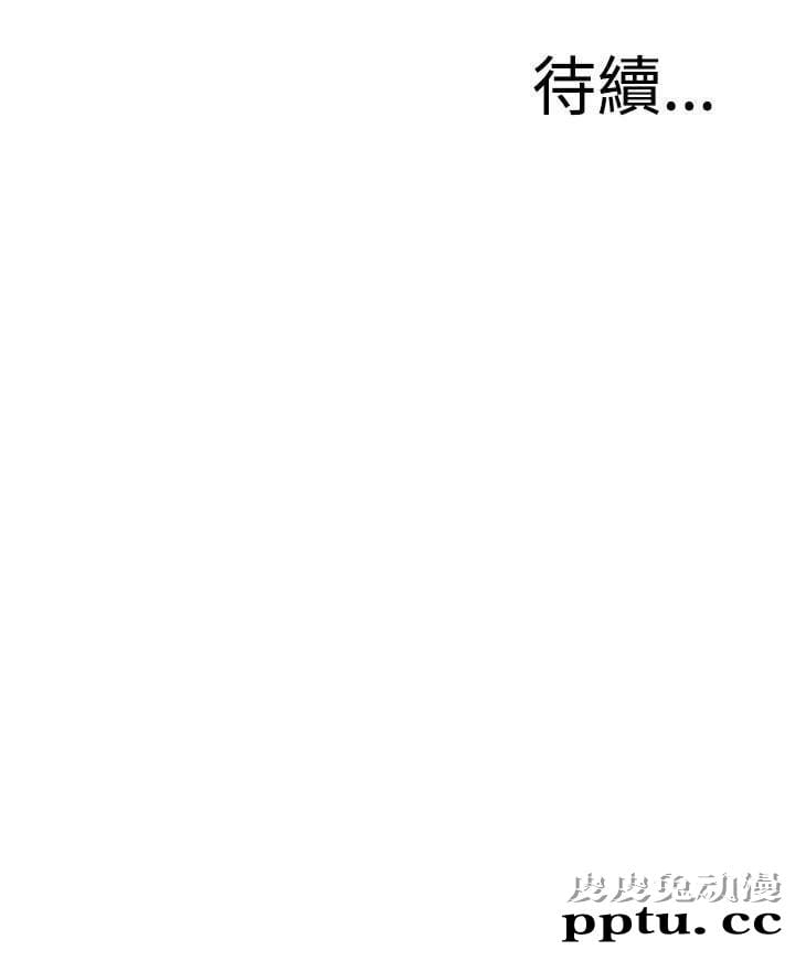 [韩漫] 偷窥 57-58 [61p]