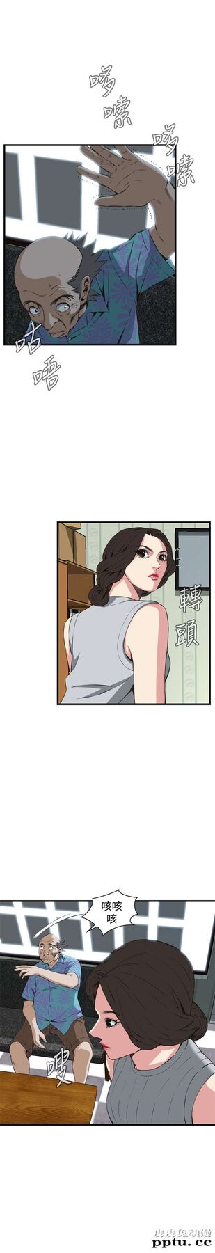 [韩漫] 偷窥 59-60 [57p]