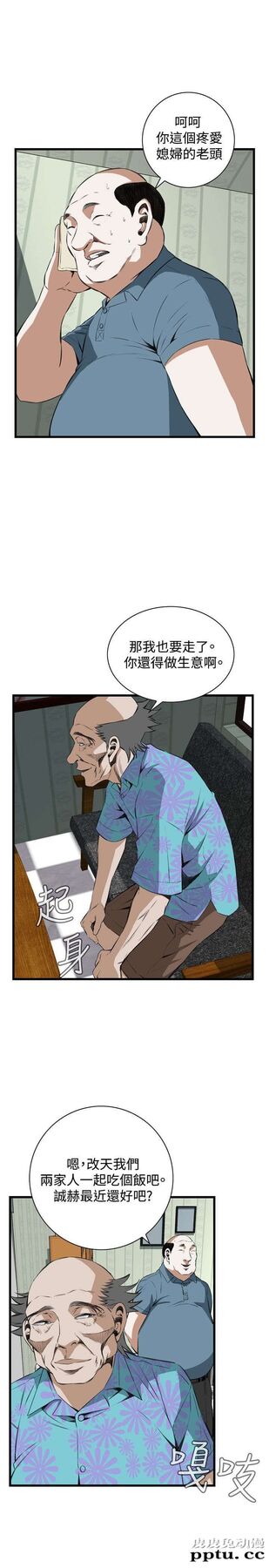 [韩漫] 偷窥 59-60 [57p]