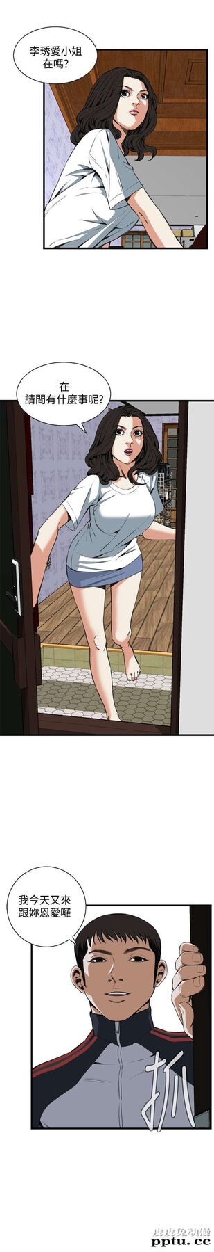 [韩漫] 偷窥 59-60 [57p]