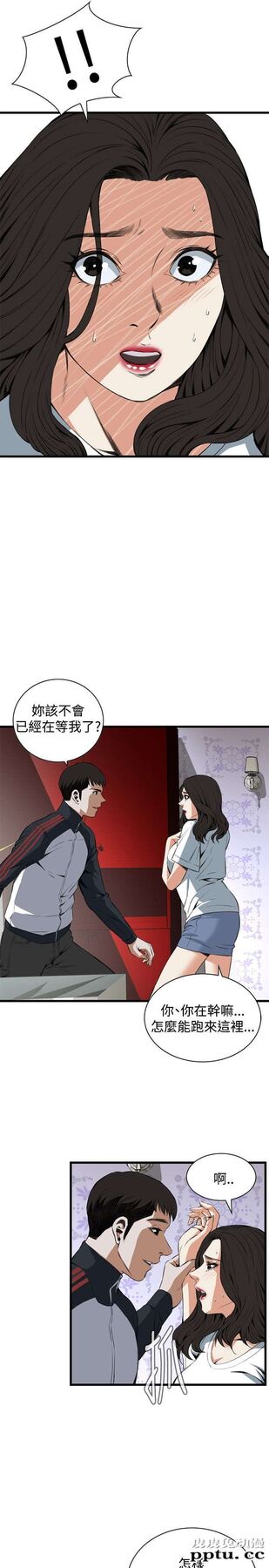 [韩漫] 偷窥 59-60 [57p]