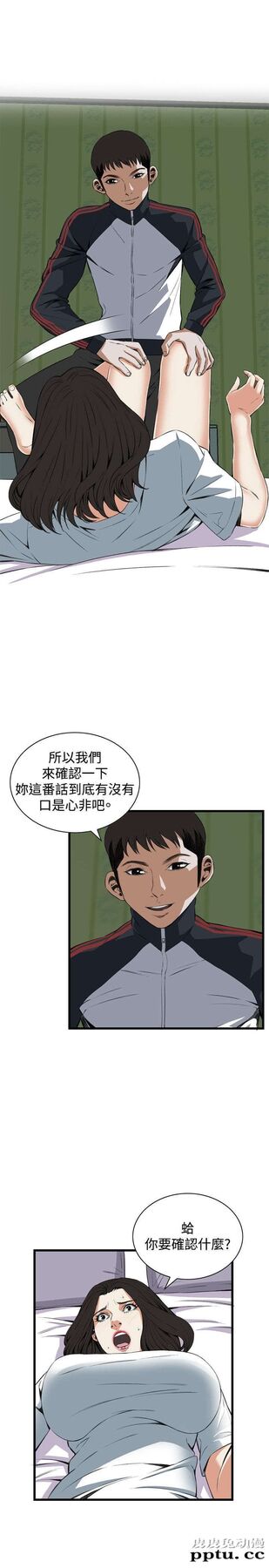 [韩漫] 偷窥 59-60 [57p]