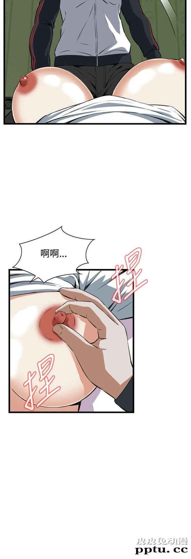 [韩漫] 偷窥 59-60 [57p]