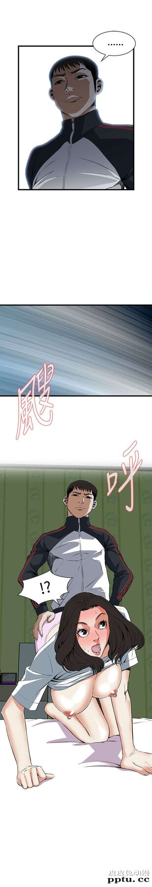 [韩漫] 偷窥 59-60 [57p]