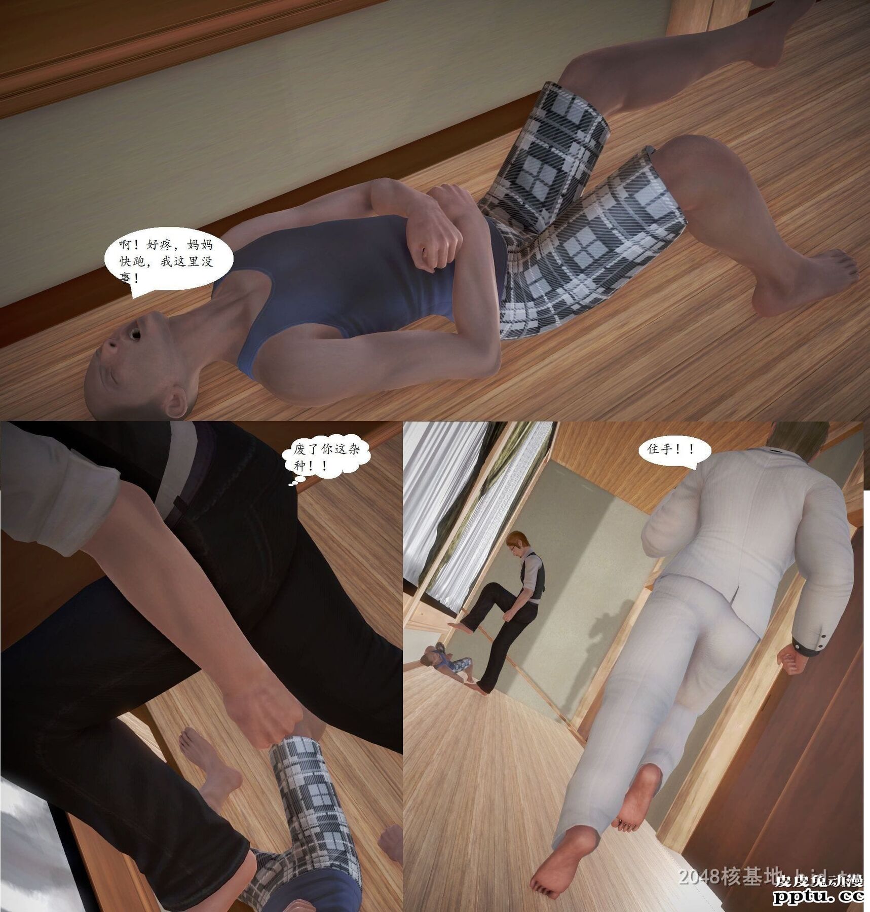[中文全彩][3D国产] 我的熟母老师 第三章[48P]