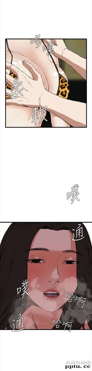 [韩漫] 偷窥 53-54 [60p]