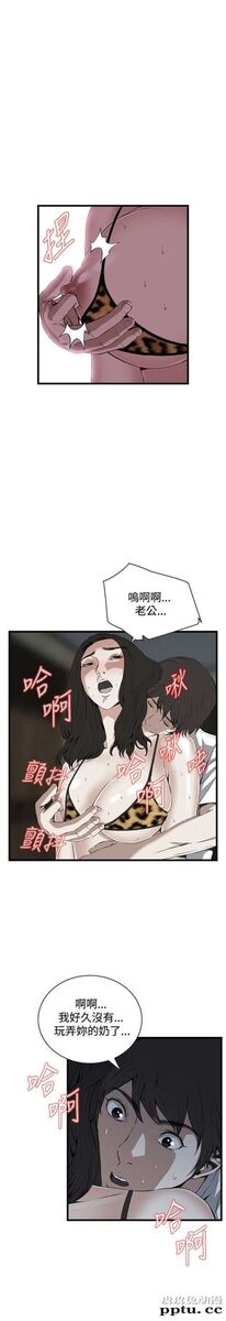 [韩漫] 偷窥 53-54 [60p]